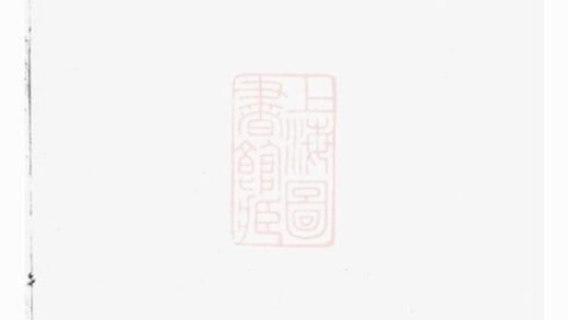 07533 玉溪程氏宗譜 Version 1 1207223419 1.jpg