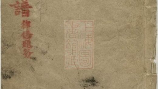 07551 王氏五修族譜 Version 2 Part 1 1207223437 1.jpg