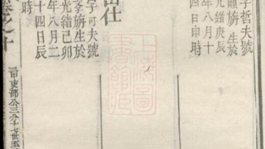 07565 王氏宗譜 Version 11 Part 2 1207223452 1.jpg