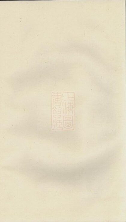 07566 王氏宗譜 Version 12 1207223453 1.jpg