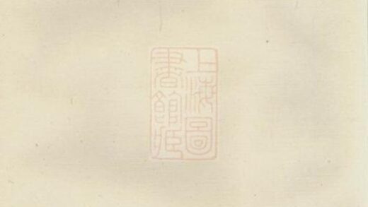 07566 王氏宗譜 Version 12 1207223453 1.jpg