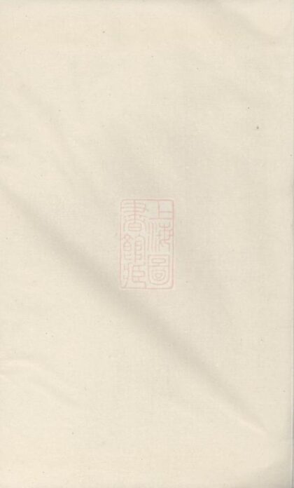 07567 王氏宗譜 Version 13 1207223454 1.jpg