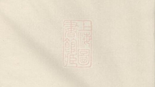 07567 王氏宗譜 Version 13 1207223454 1.jpg
