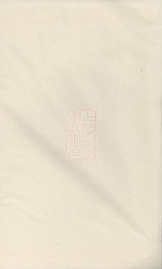 _王氏宗譜 version __
