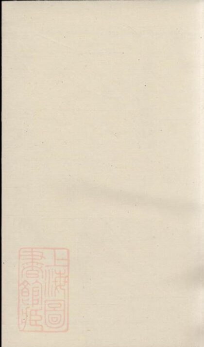 07576 王氏宗譜 Version 7 1207223504 1.jpg