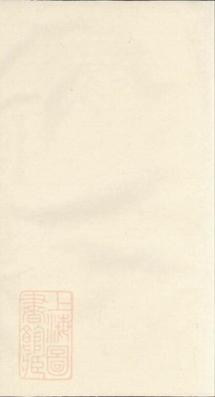 07578 王氏宗譜 Version 9 1207223505 1.jpg