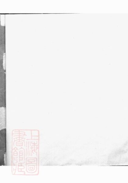 07580 王氏家乘 Version 1 1207223506 1.jpg