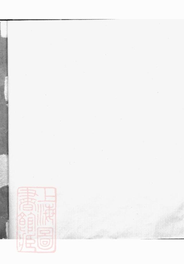 _王氏家乘 version __