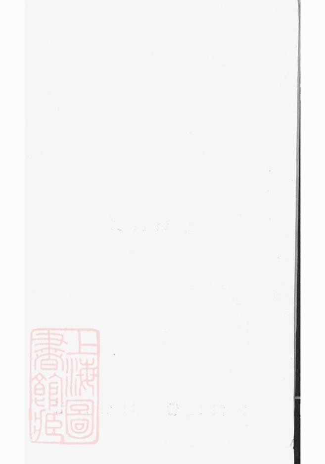 _王氏家譜 version __