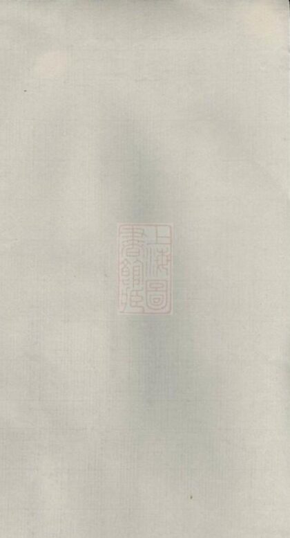 07584 王氏寧公房譜 1207223508 1.jpg