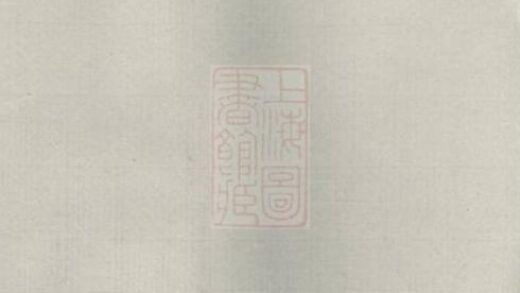 07584 王氏寧公房譜 1207223508 1.jpg