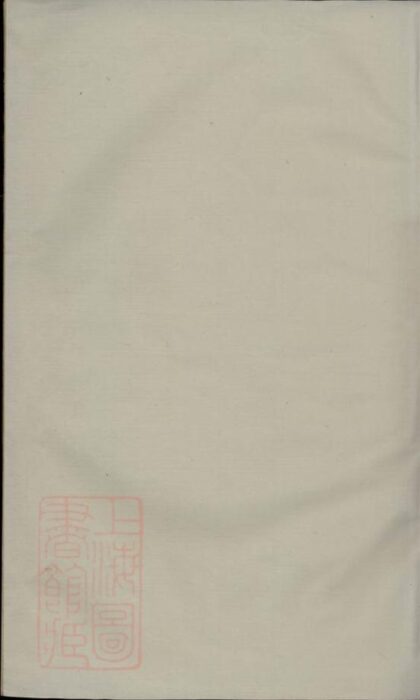 07594 王氏族譜 Version 14 1207223514 1.jpg