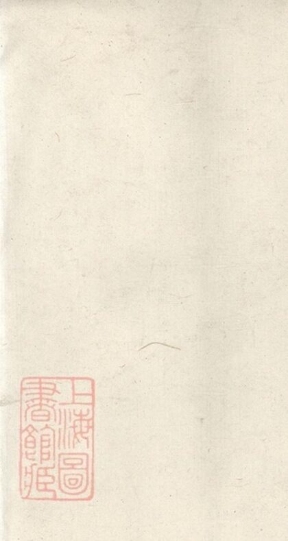 07601 王氏族譜 Version 16 Part 3 1207223521 1.jpg