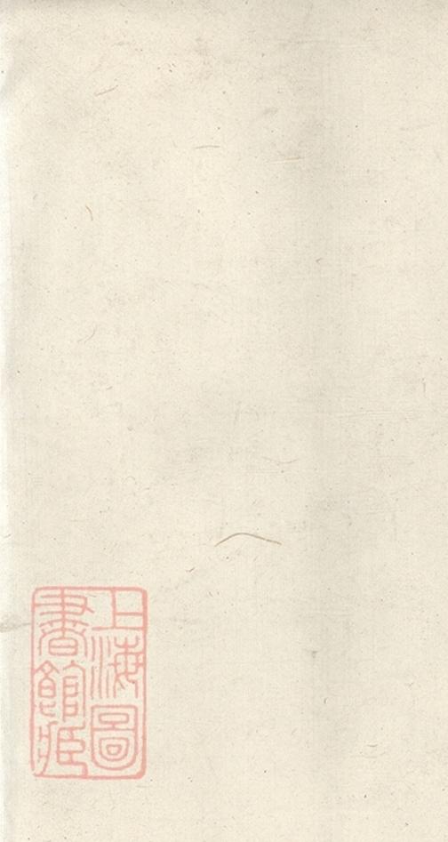 _王氏族譜 version part __