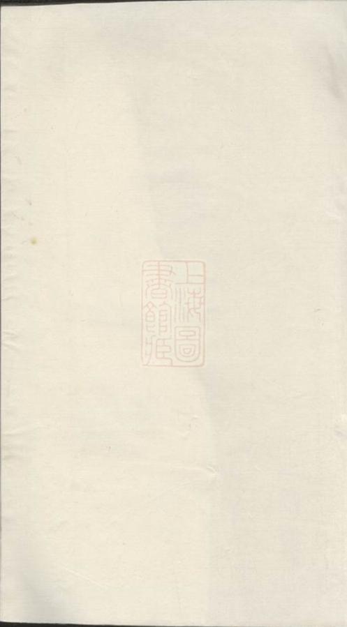 _王氏族譜 version __