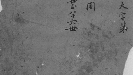 07609 王氏族譜 Version 8 1207223527 1.jpg