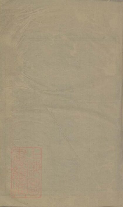 07618 王氏續修族譜 Version 3 1207223535 1.jpg
