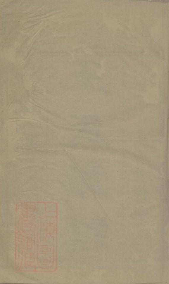 _王氏續修族譜 version __