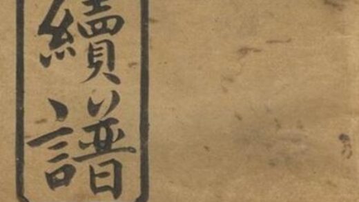 07621 王氏續譜 1207223539 1.jpg