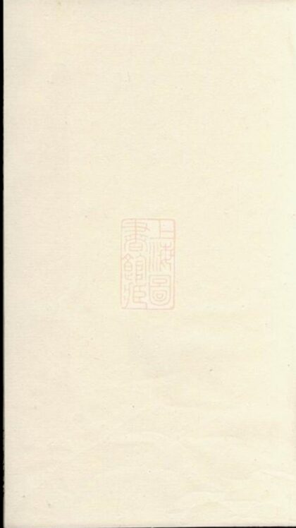 07622 王氏西沙支譜 Part 1 1207223541 1.jpg