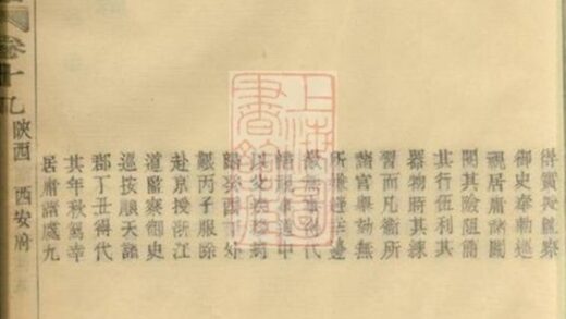07629 王氏通譜 Part 6 1207223550 1.jpg