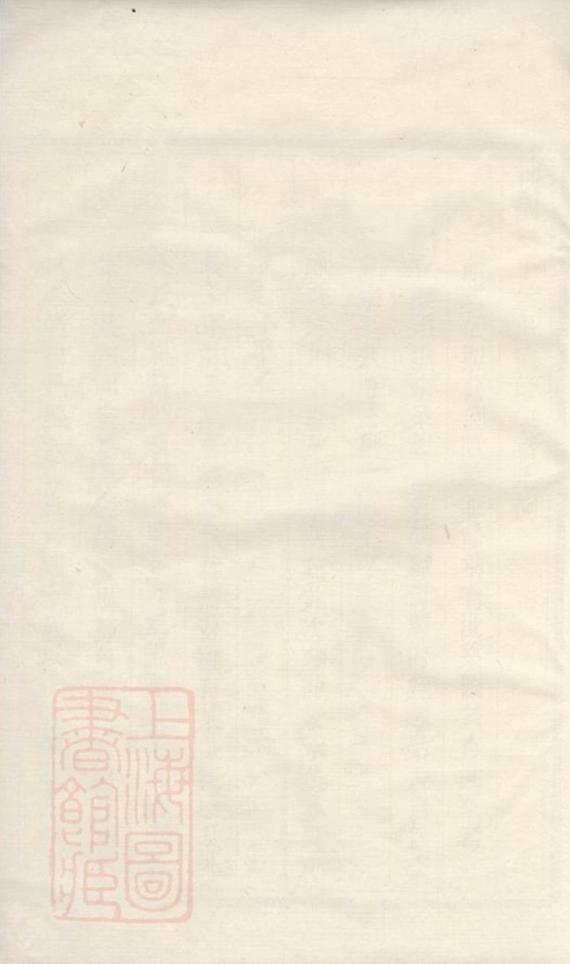 _珠淵吳氏宗譜__