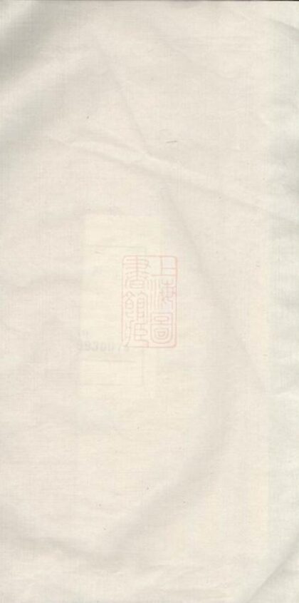 07634 珠琳村羅氏續修族譜 1207223554 1.jpg