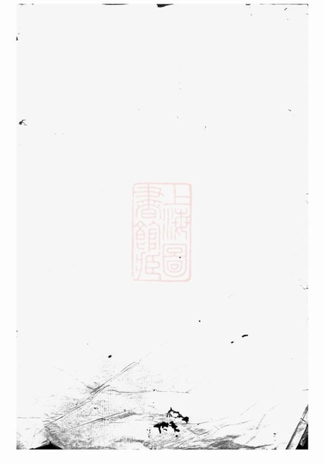 _琅峰徐氏宗譜 version __
