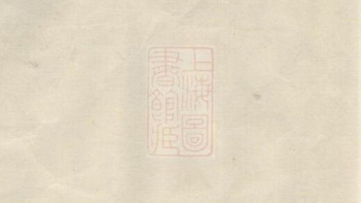 07644 瑞邑古癪楊氏五修族譜 1207223603 1.jpg