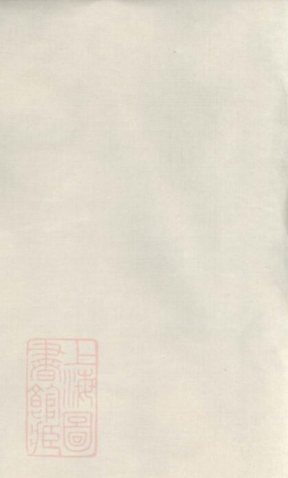 07672 瑞金周氏六修族譜 1207223631 1.jpg