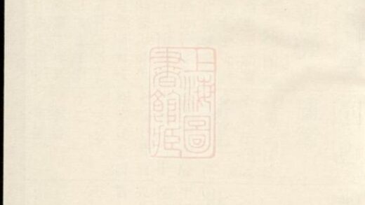 07673 瑞金壬田朱氏六修族譜 1207223632 1.jpg
