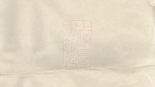 07698 瑞金縣孔胡氏族譜 Version 1 Part 1 1207223657 1.jpg