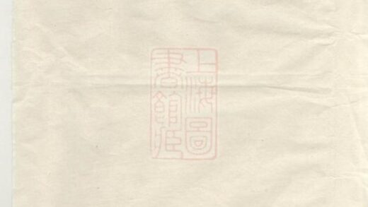 07722 瑤川徐氏宗譜 Version 2 1207223718 1.jpg