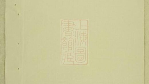 07726 瑯琊王氏宗譜 Version 3 1207223721 1.jpg