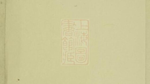 07735 璜皌余氏宗譜 Version 4 1207223731 1.jpg