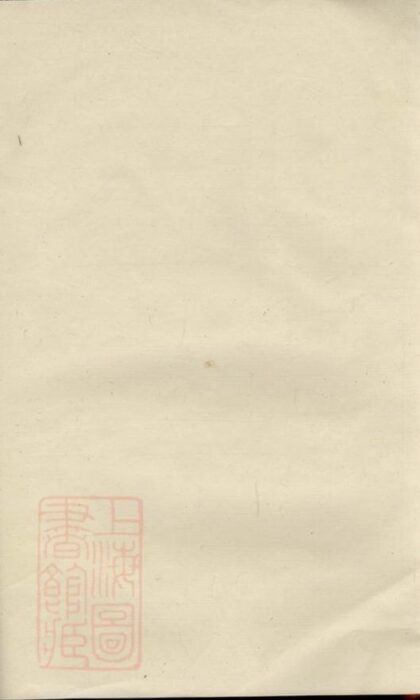 07744 環山呂氏宗譜 1207223738 1.jpg