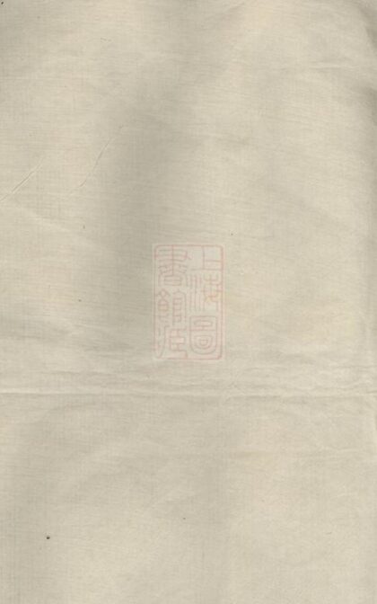 07754 甑山趙氏宗譜 1207223744 1.jpg