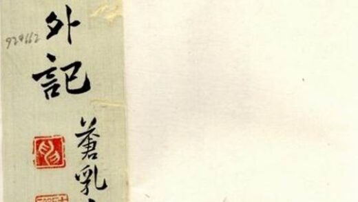 07775 申氏乙酉修譜外記 1207223802 1.jpg