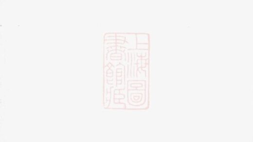 07791 白楊山下趙氏宗譜 Version 2 1207223815 1.jpg
