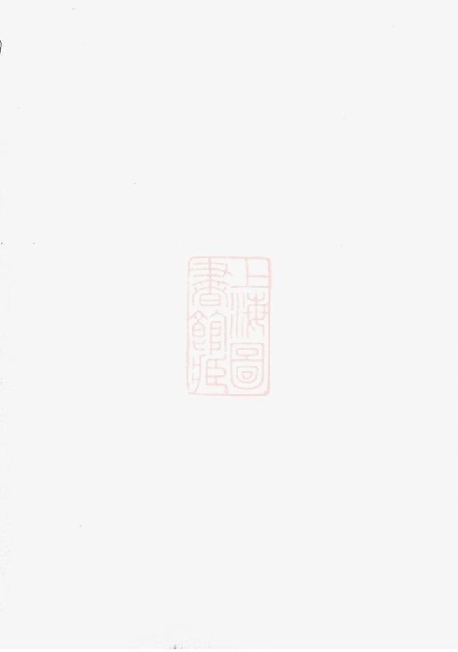 _白楊山下趙氏宗譜 version __