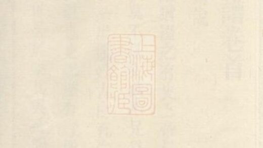07792 白氏族譜 Version 1 1207223816 1.jpg