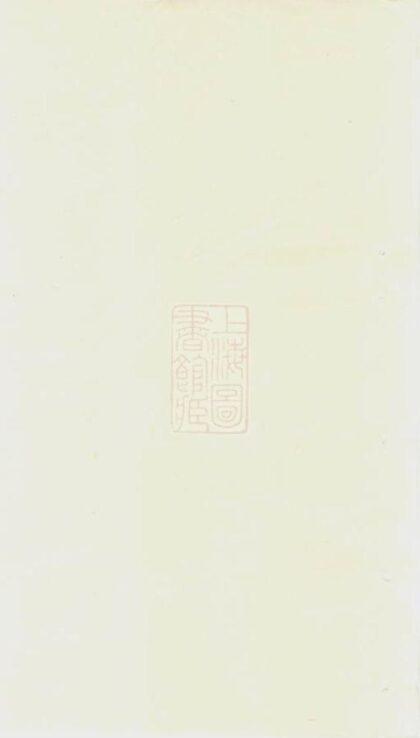 07793 白氏族譜 Version 2 1207223817 1.jpg