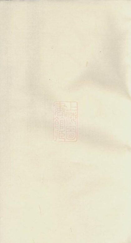07794 白氏族譜 Version 3 1207223817 1.jpg
