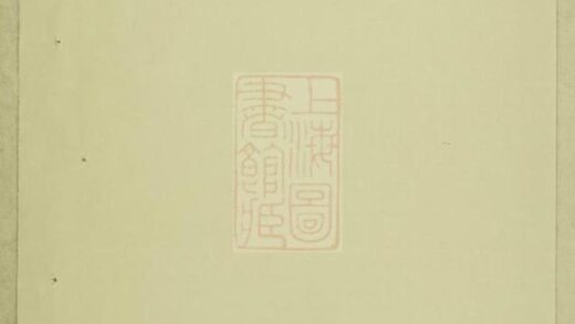 07812 白石斯氏宗譜 Version 1 1207223833 1.jpg