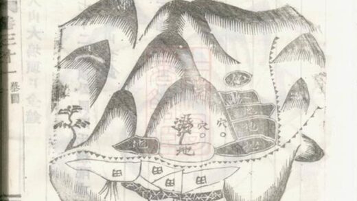 07825 白竹盧氏宗譜 Version 1 Part 7 1207223849 1.jpg