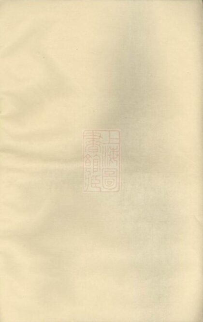 07827 白竹盧氏宗譜 Version 3 1207223850 1.jpg