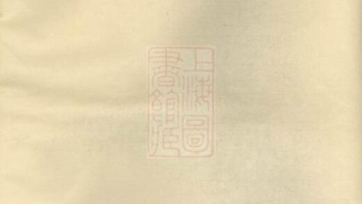 07827 白竹盧氏宗譜 Version 3 1207223850 1.jpg
