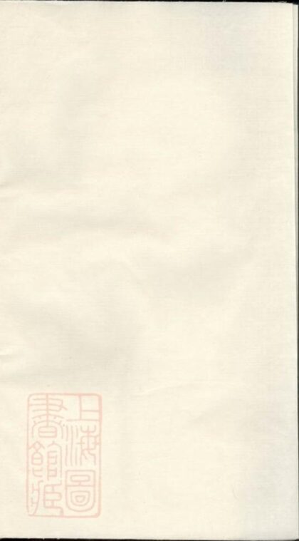07831 白雲方氏宗譜 1207223853 1.jpg