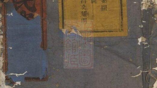 07835 白革朱氏宗譜 Version 4 1207223857 1.jpg