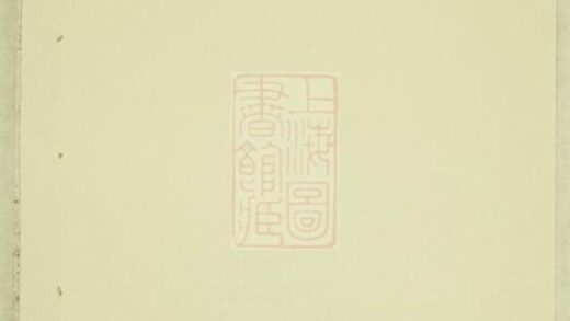 07860 白麟溪義門鄭氏宗譜 Version 8 1207223915 1.jpg